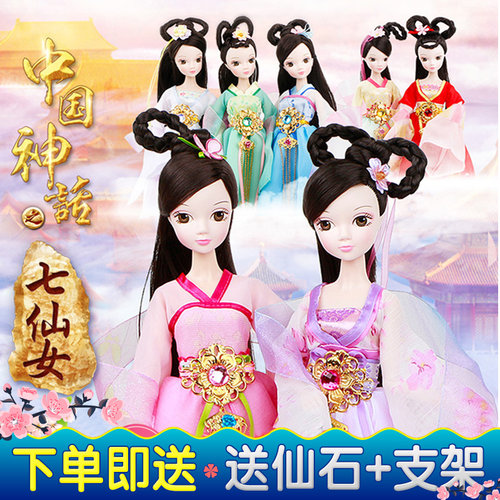 公主可儿公玩具套装礼盒可儿娃娃
