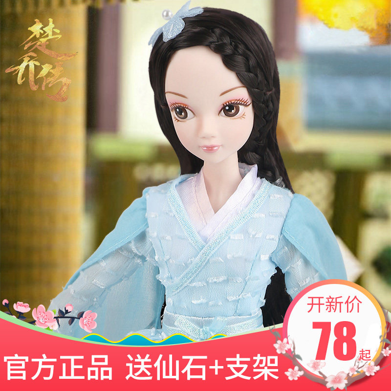 官方正品中国可儿娃娃楚乔传同款星儿楚乔古装洋娃娃女孩玩具礼物