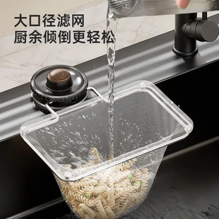 吸盘式厨房水槽过滤网架剩饭剩菜防堵洗碗盆水池厨余垃圾沥水网架