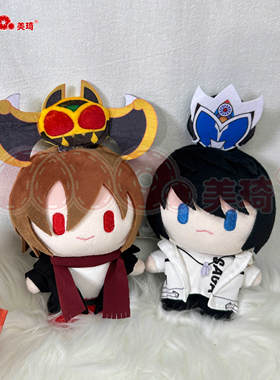 美琦动漫假面kiva周边顶宝骑士棉花娃娃登太牙红渡玩偶送人礼物