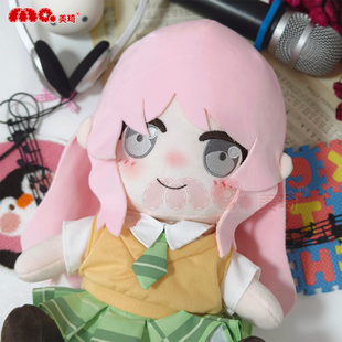 【现货】美琦MYGO千早爱音娃娃 长崎素世 同人玩偶 30cm fufu体