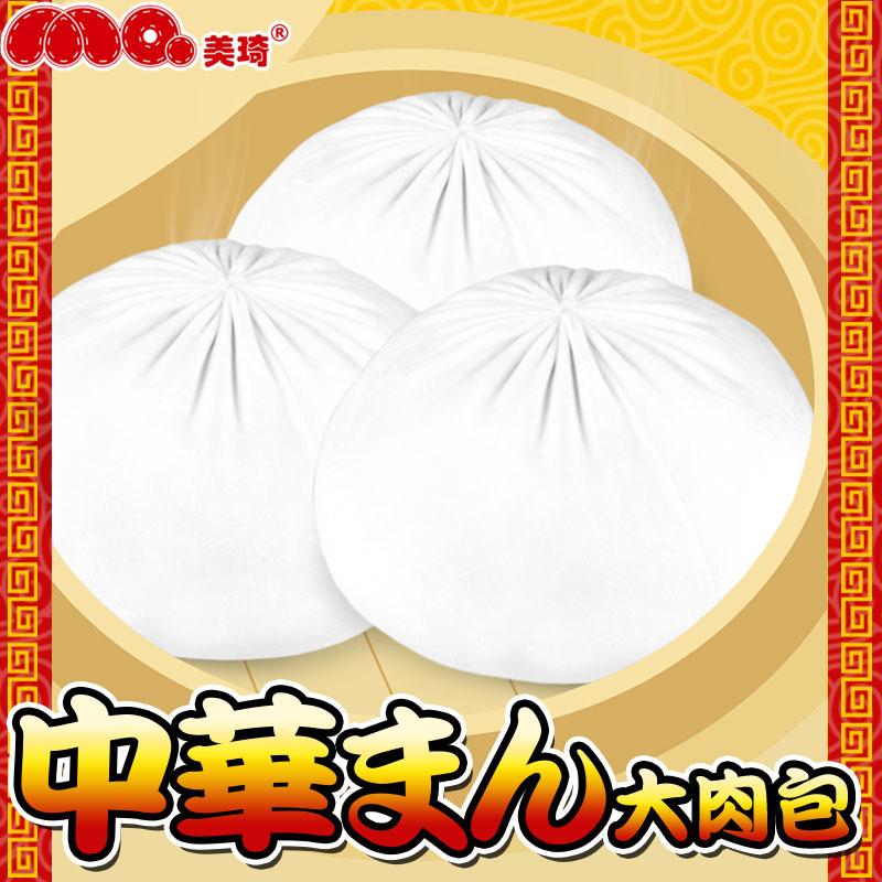 Peluche manga      en peluche chignon Bufo - Ref 2695331 Image 5