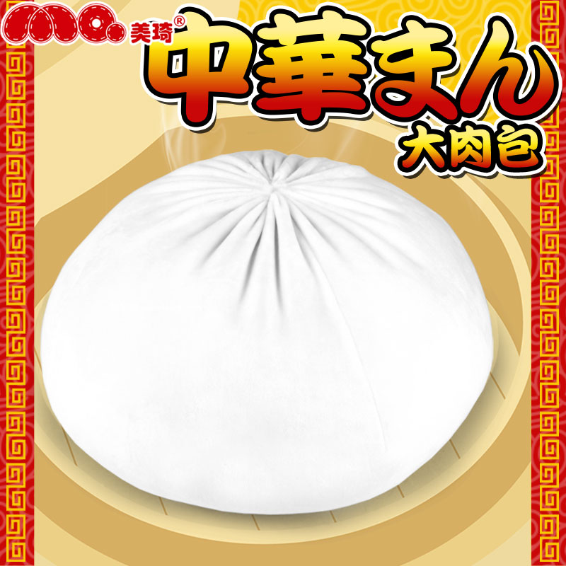 Peluche manga      en peluche chignon Bufo - Ref 2695331 Image 3