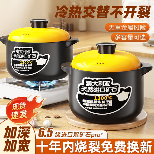 砂锅家用炖锅燃气专用陶瓷煲耐高温干烧不裂汤锅煤气灶煲仔饭沙锅