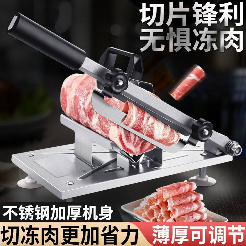 荣事达不锈钢羊肉卷切片机家用小型手动切冻肉肥牛卷商用刨肉神器,厨房/烹饪用具,手动切片器,淘宝优惠券,粉丝福利购,淘宝优惠卷