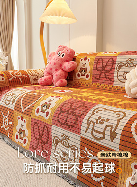 防猫抓沙发巾四季通用2025新款高级沙发盖布全盖沙发套罩全包毯垫