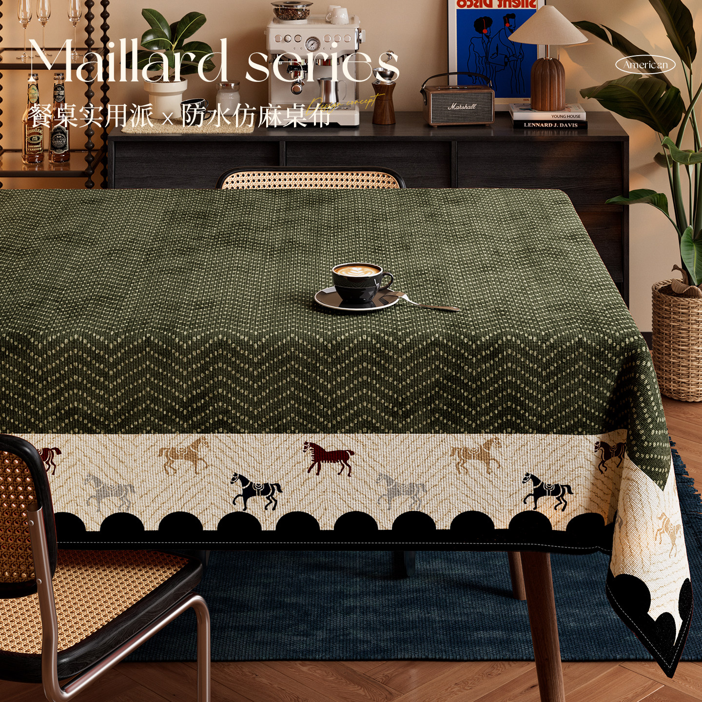 中古风桌布防烫高级感桌垫长方形椭圆形圆桌通用桌面保护垫,居家布艺,桌布,淘宝优惠券,粉丝福利购,淘宝优惠卷