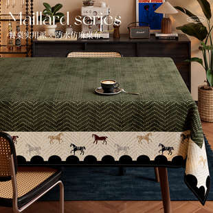 中古风桌布防烫高级感桌垫长方形椭圆形圆桌通用桌面保护垫