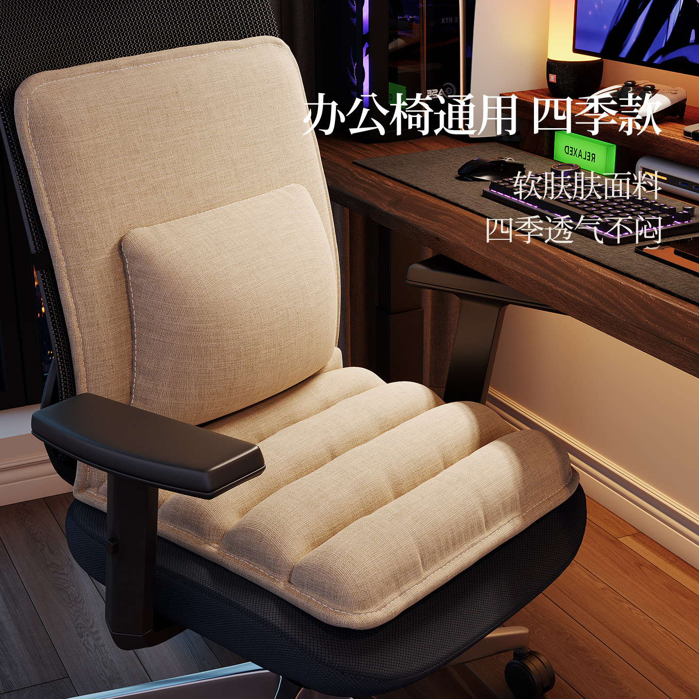 2026新款护腰连体坐垫靠背一体屁垫办公室久坐椅子垫靠垫学生宿舍
