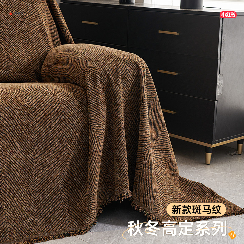 沙发坐垫高级感2025新款防滑四季通用盖布夏季轻奢高级感单人罩巾,居家布艺,沙发垫,淘宝优惠券,粉丝福利购,淘宝优惠卷