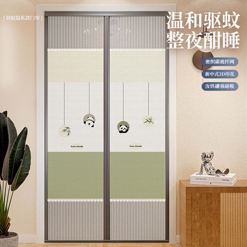 防蚊门帘沙门夏季2024新款磁吸条魔术贴免打孔隐私防蚊通风门帘,居家布艺,门帘,淘宝优惠券,粉丝福利购,淘宝优惠卷