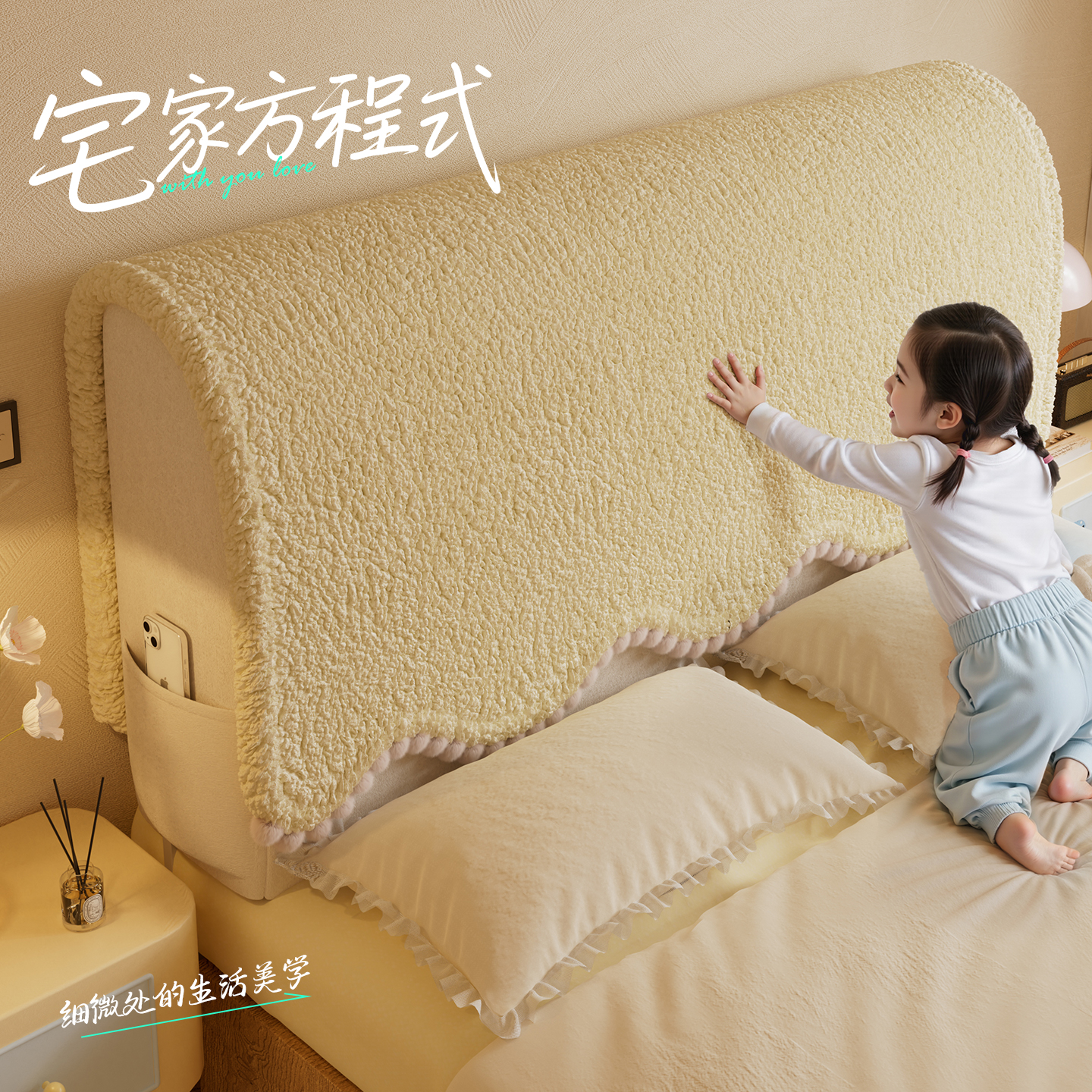 骏仔2025冬季新款木床靠背床头罩