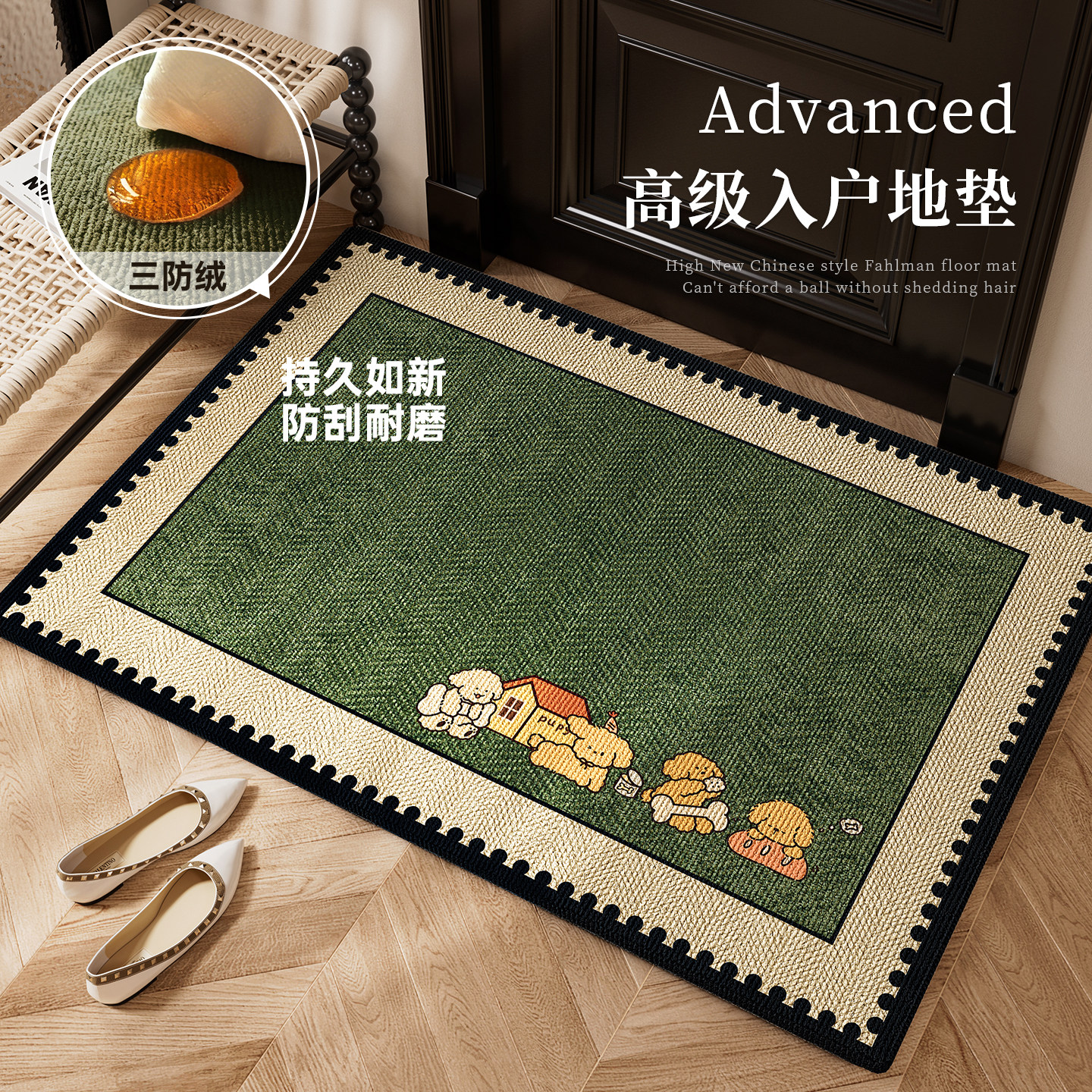 2026新款圈绒免洗耐脏中古风地垫入户门除尘脚垫玄关防滑防脏污,居家布艺,入户地垫,淘宝优惠券,粉丝福利购,淘宝优惠卷