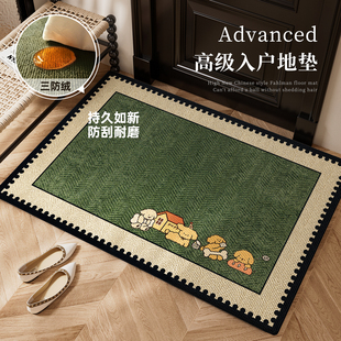2026新款圈绒免洗耐脏中古风地垫入户门除尘脚垫玄关防滑防脏污