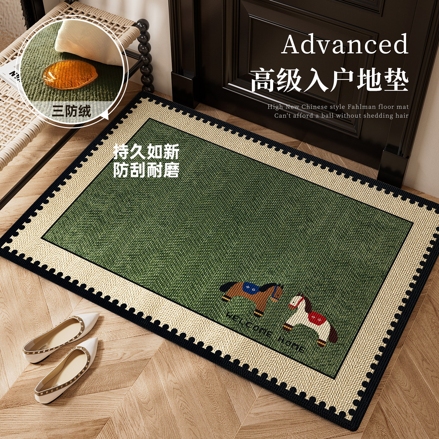 中古风地垫 2026新款入户地垫玄关耐磨脚垫防滑家用免洗玄关地垫,居家布艺,入户地垫,淘宝优惠券,粉丝福利购,淘宝优惠卷