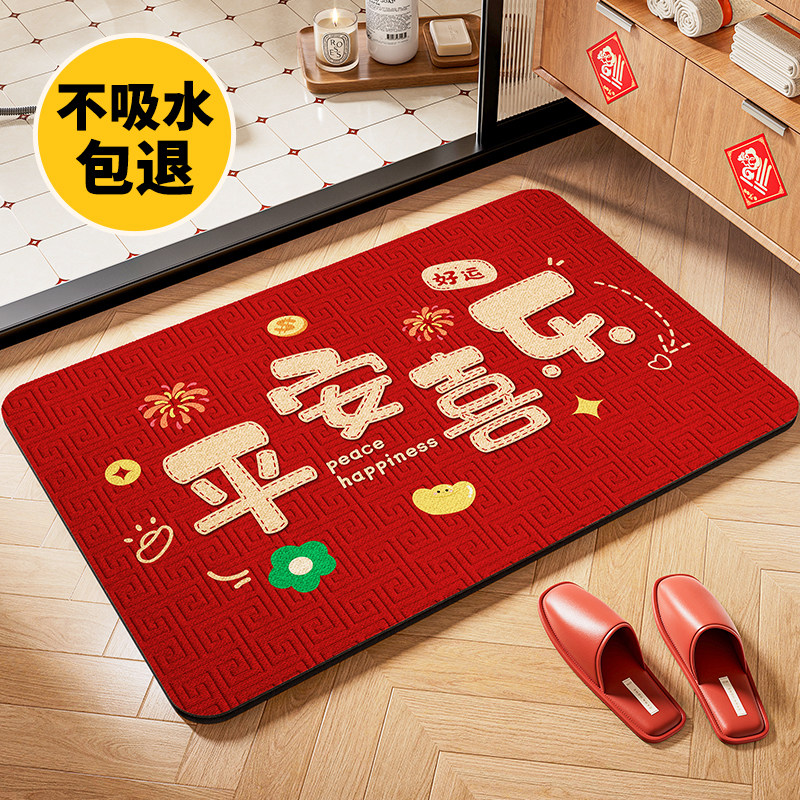 硅藻泥地垫2025新年装饰卫生间吸水可裁剪家用脚垫浴室门口地毯,居家布艺,家用脚垫,淘宝优惠券,粉丝福利购,淘宝优惠卷