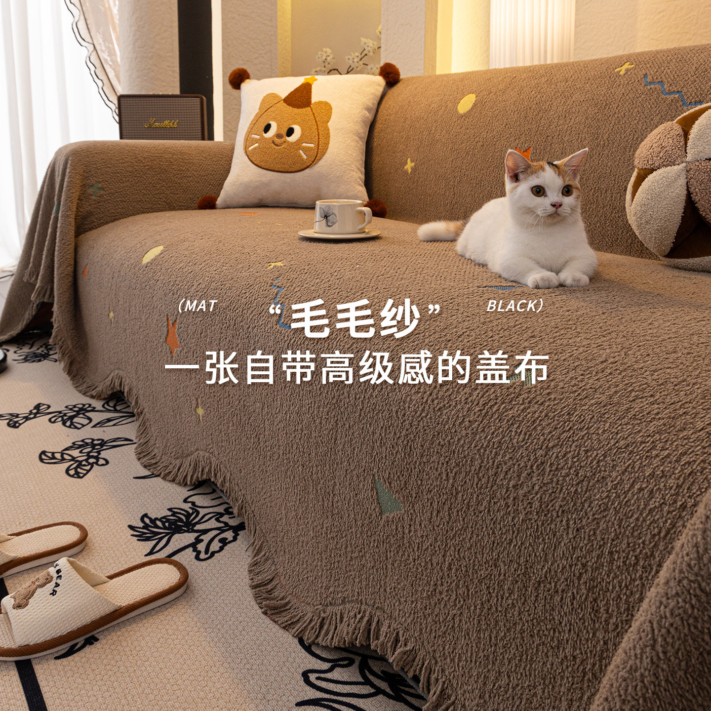 2025新款奶油风沙发巾四季通用一整张高级感沙发盖布坐垫套罩全包