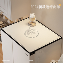 冰箱顶部防油防水垫子双开门通用洗衣机防尘轻奢高档2025新款盖布