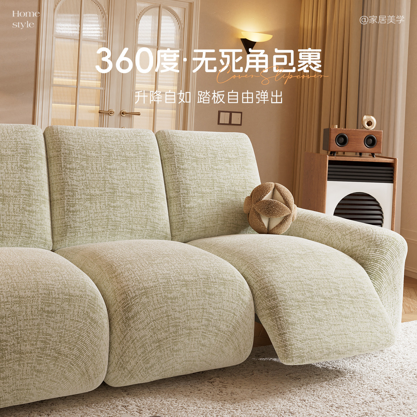 四季通用弹力沙发套罩2026新款简约风直排沙发罩全包万能保护套罩,居家布艺,沙发套,淘宝优惠券,粉丝福利购,淘宝优惠卷