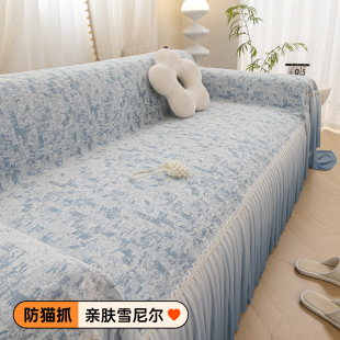 一整张全盖沙发巾四季 骏仔2025新款 通用防滑防猫抓沙发保护套罩