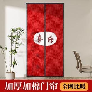 棉门帘加厚家用隔音空调保暖保温挡风防风隔断帘自吸帘子防寒 冬季