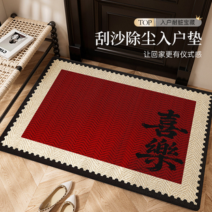 入户门地垫乔迁红色加厚家用除尘门垫玄关门口耐脏防滑垫喜庆脚垫