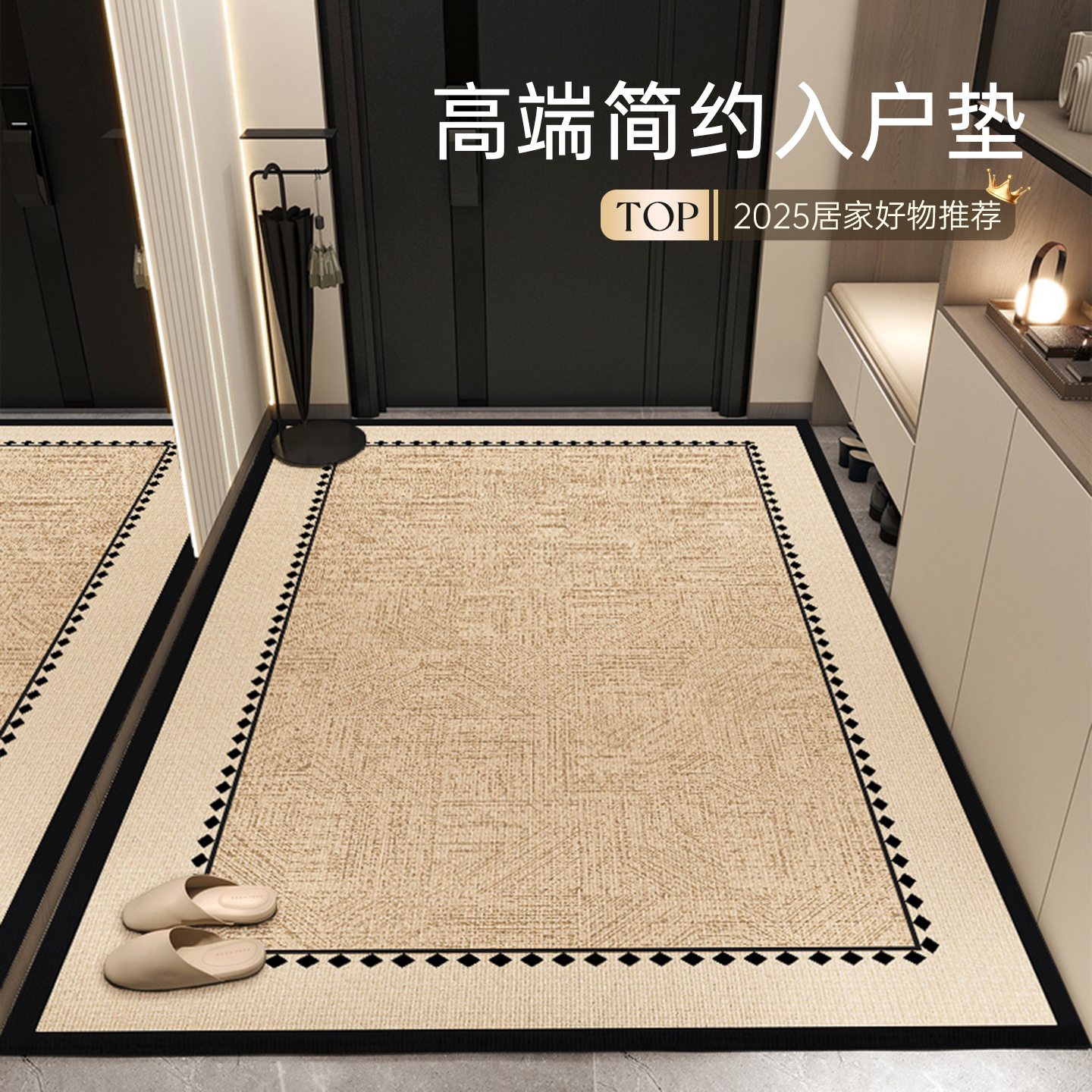 【可裁剪】高端入户大地垫防滑