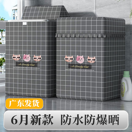 波轮洗衣机罩 钛银防水防晒盖布海尔小天鹅松下10公斤通用防尘套