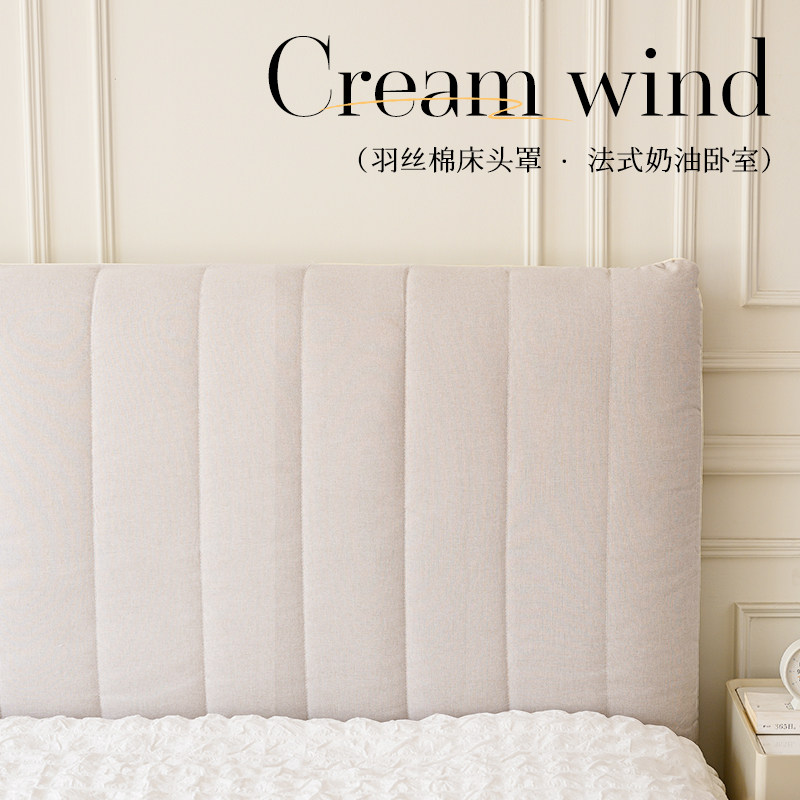 加厚夹棉高级感2025新款床头套罩木床靠背全包软包万能通用防尘罩,居家布艺,床头罩,淘宝优惠券,粉丝福利购,淘宝优惠卷