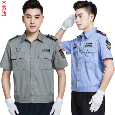 保安服短袖夏季工作服小区衬衣