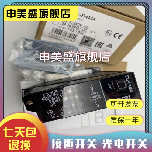 型号齐全  进口芯片  品质保证