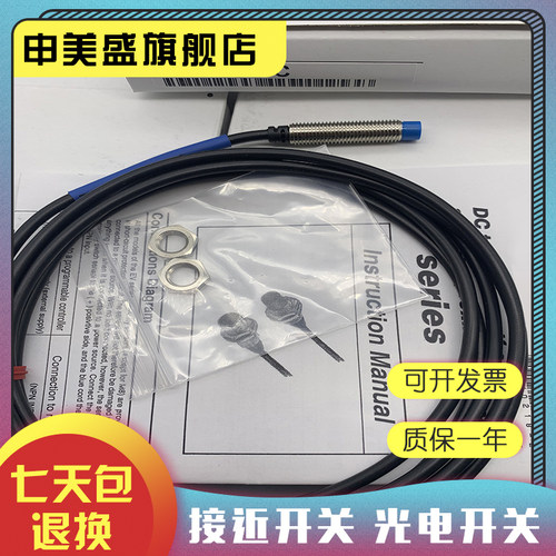 EV-108UCEV-112UC传感器全新