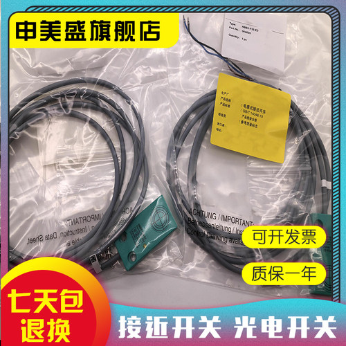 NBB5-F33M-A2接近开关全新