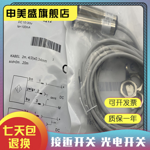 VS/VE18-4P3312-4P3140全新
