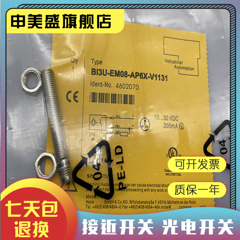 BI3U-EG12SK-AP6XAN6X