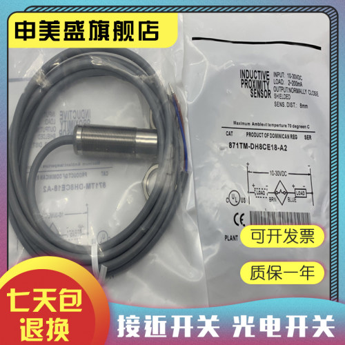 871TM-DH4NE12DH4NN12现货全新