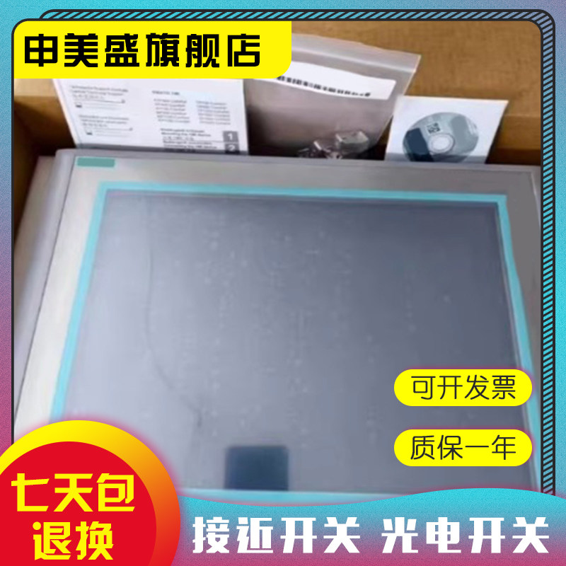 全新销售 6AV7260-0BB10-0AX0 触摸屏 质保一年 实物拍摄