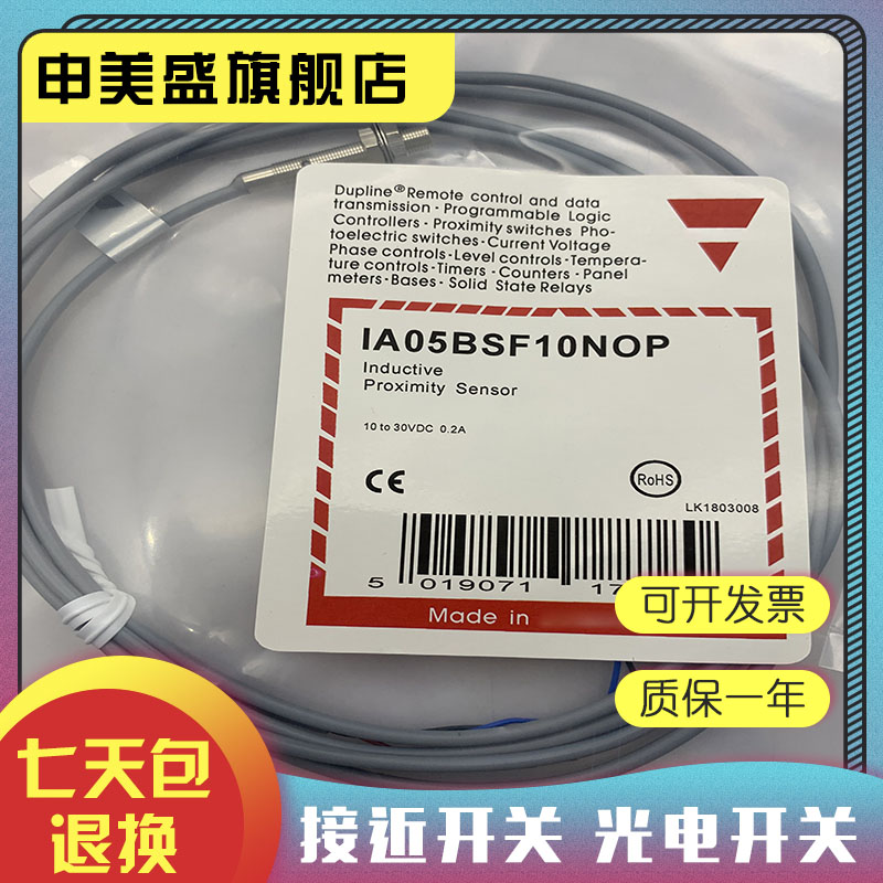 IA05BSF10POP全新销售