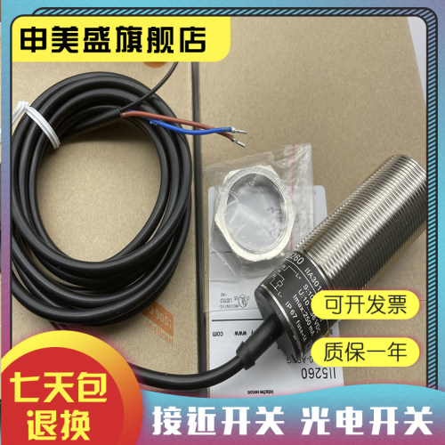 II5260接近开关全新
