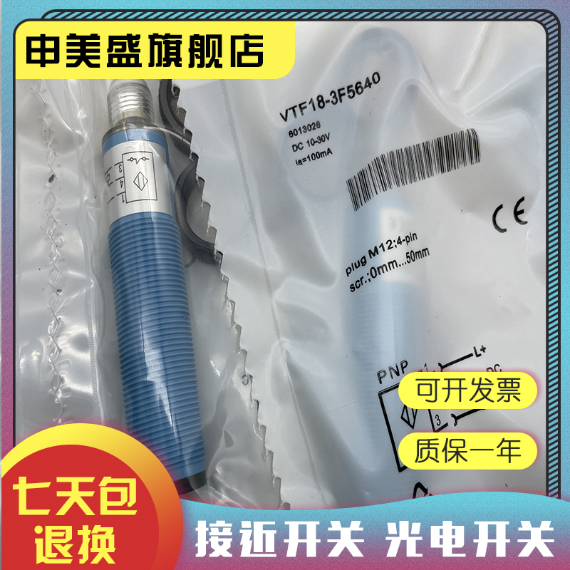 VTF18-3P5612全新销售