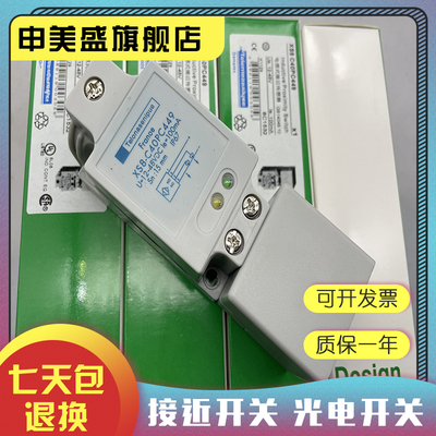 XS8C4A1MPG13接近开关传感器