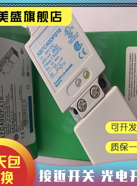 全新XS7C40PC449 XS7-C40PC449 接近开关 品质保证 实物拍摄