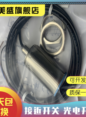 IME30-15BDSZY2S IME30-15BDOZY2S IME30-15BDS/BDOZY2K传感器