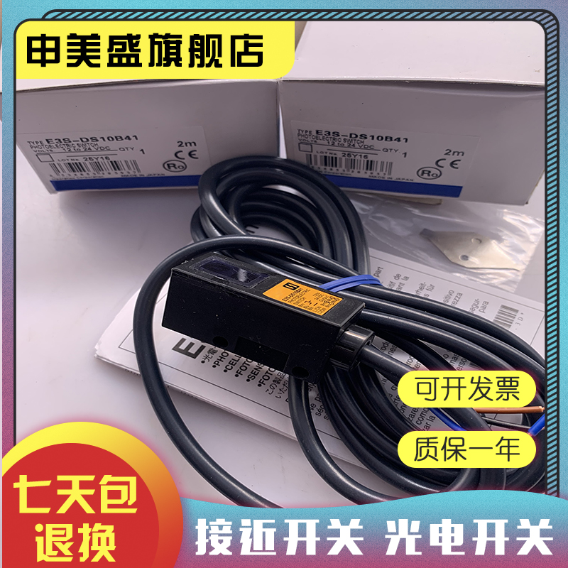 E3S-DBP21T全新销售质保一年