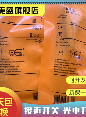 现货销售 IG5947 IG5559 品质保证 实物拍摄