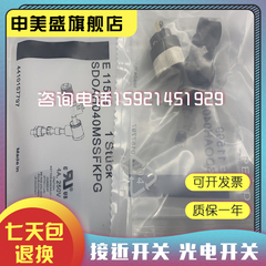 全新E11509 E11506 E11507 E11508 E11510 E11511 E11504航空插头