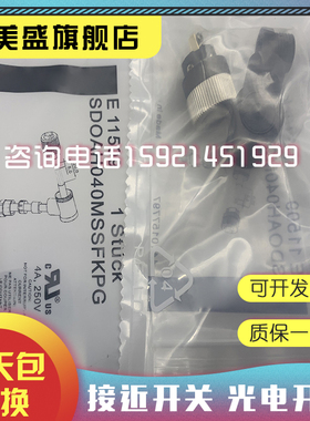 全新E11509 E11506 E11507 E11508 E11510 E11511 E11504航空插头