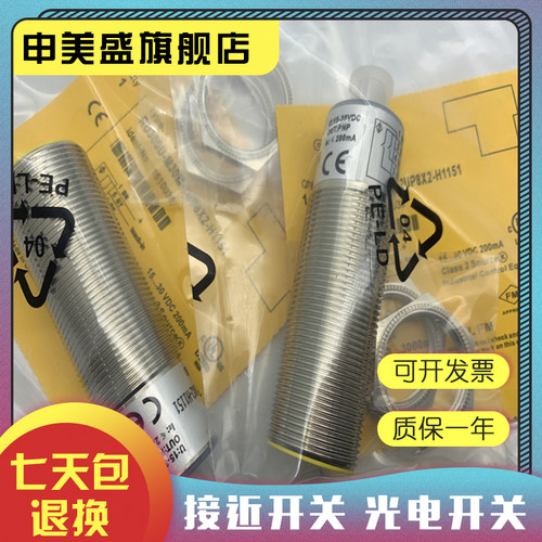 RU600U-M30E-LIU2PN8X2T-H1151
