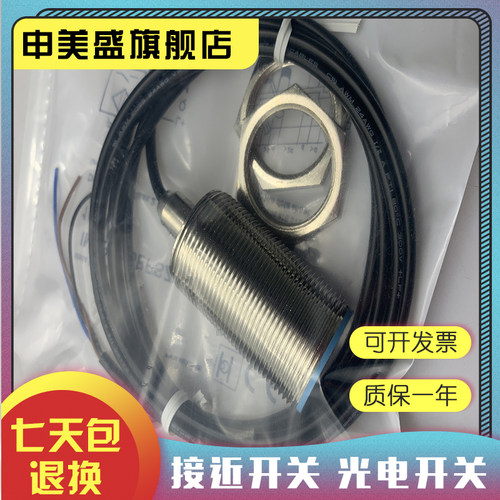 IME30-15BPSZW2S传感器全新