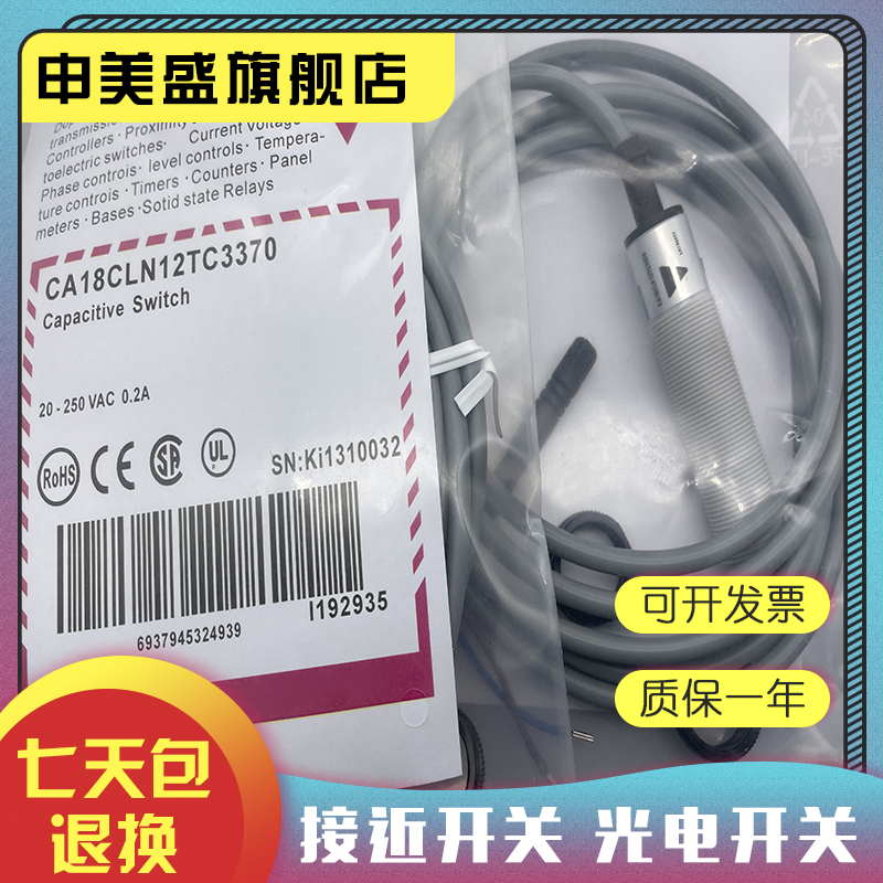 CA18CAF08NAM1CA18CAF08PAM1